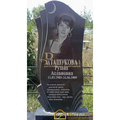 Памятник из гранита 366 — ritualum.ru